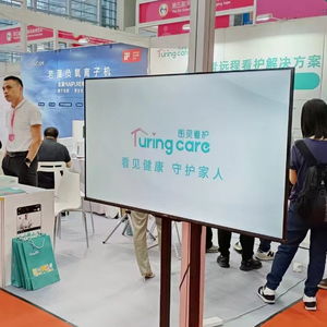 图灵看护全球首发 AI养老新范式，重塑老龄产业未来