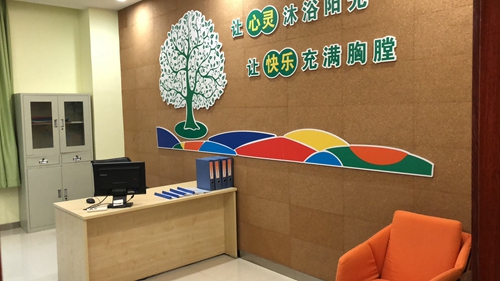 西安市浐灞第一中学荣获首批&ldquo;西安市中小学心理健康特色学校&rdquo;荣誉称号